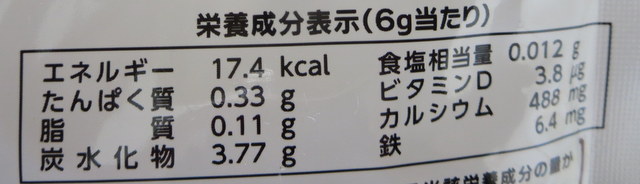 のびプラスの栄養成分　エネルギー17.4cal・たんぱく質0.33g・脂質0.11g・炭水化物3.77g・食塩相当0.012g・ビタミンD3.8μg・カルシウム488mg・鉄6.4g　