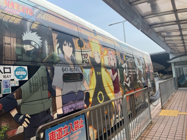 高速舞子駅から淡路島ニジゲンノモリ　NARUTOラッピングバス